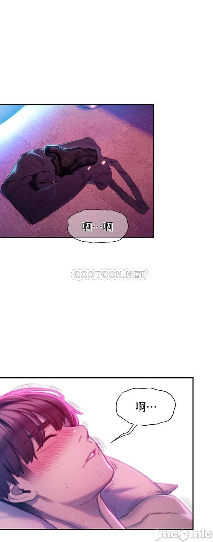 Love Limit Exceeded Raw Chapter 14 Page 9