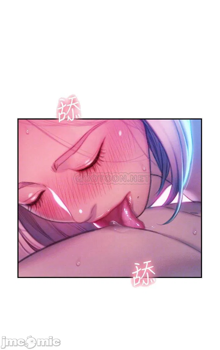 Love Limit Exceeded Raw Chapter 14 Page 12