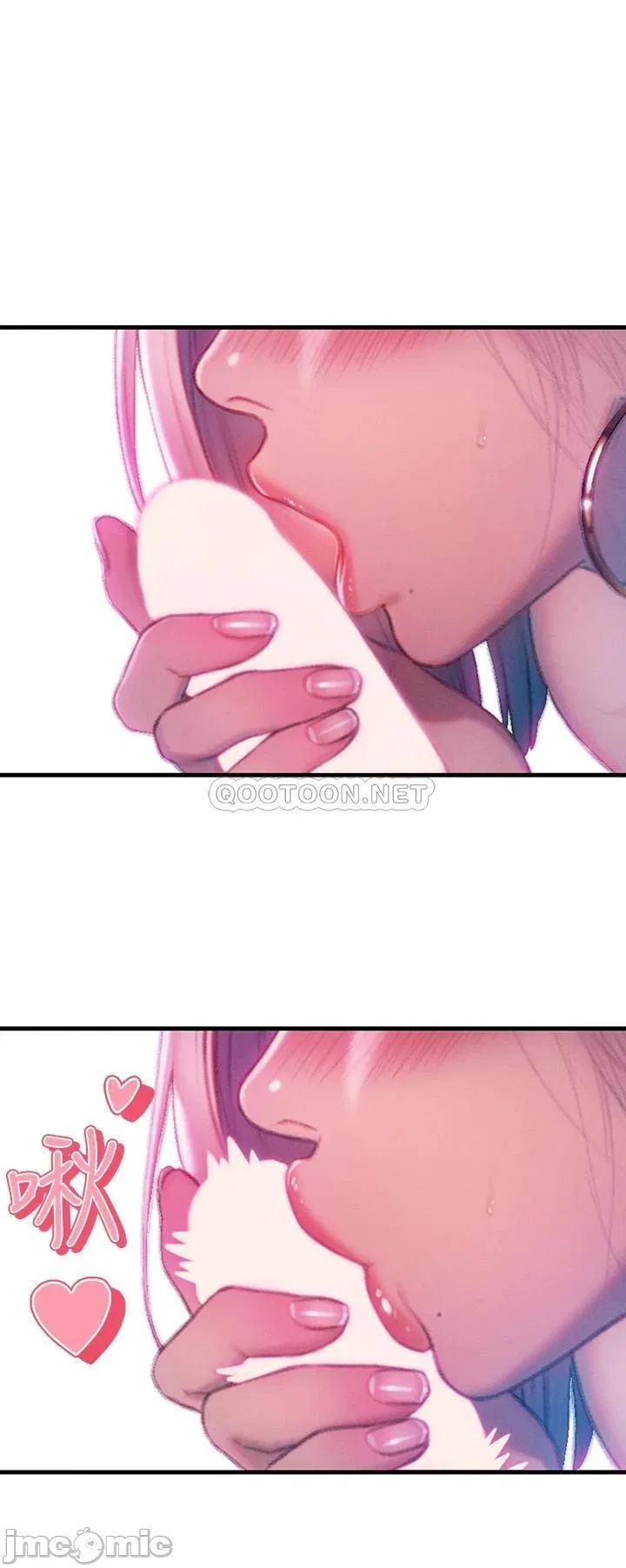 Love Limit Exceeded Raw Chapter 14 Page 17
