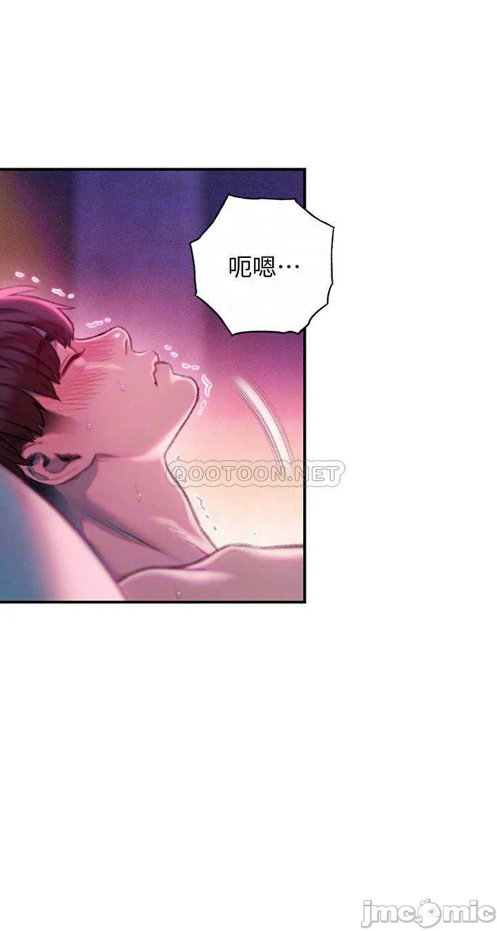 Love Limit Exceeded Raw Chapter 14 Page 18