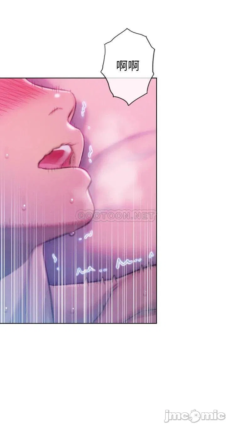 Love Limit Exceeded Raw Chapter 14 Page 28