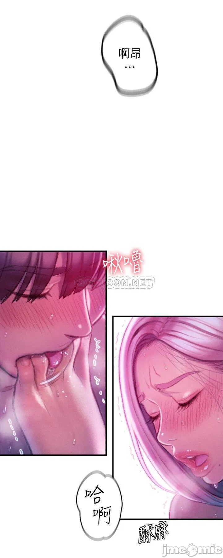 Love Limit Exceeded Raw Chapter 14 Page 45