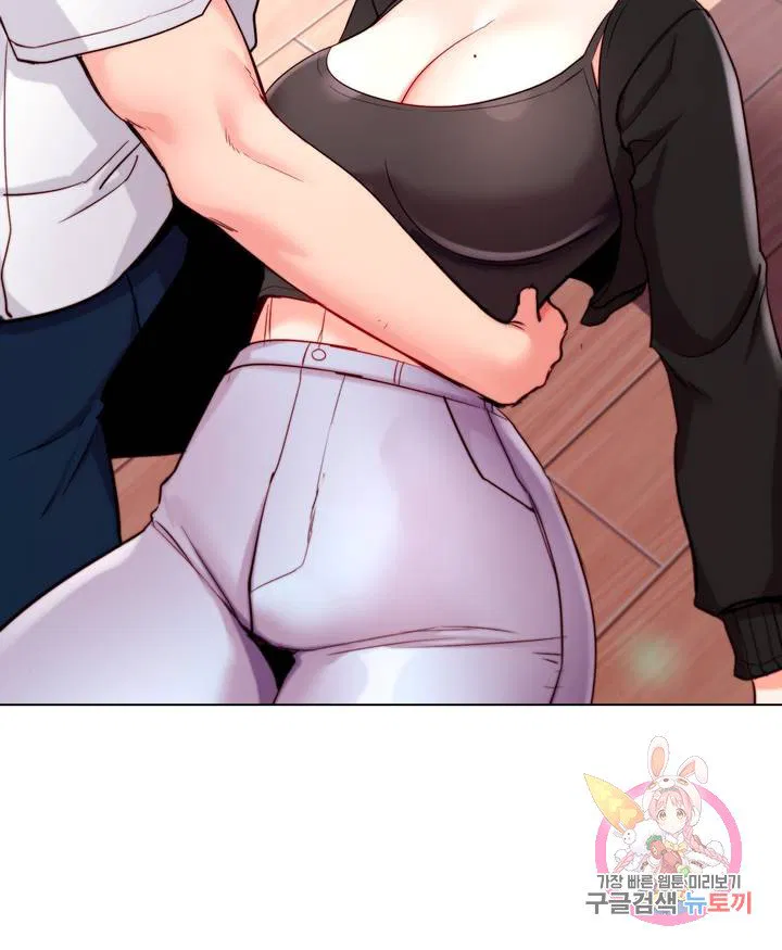 Campus Love raw Chapter 11 Page 2