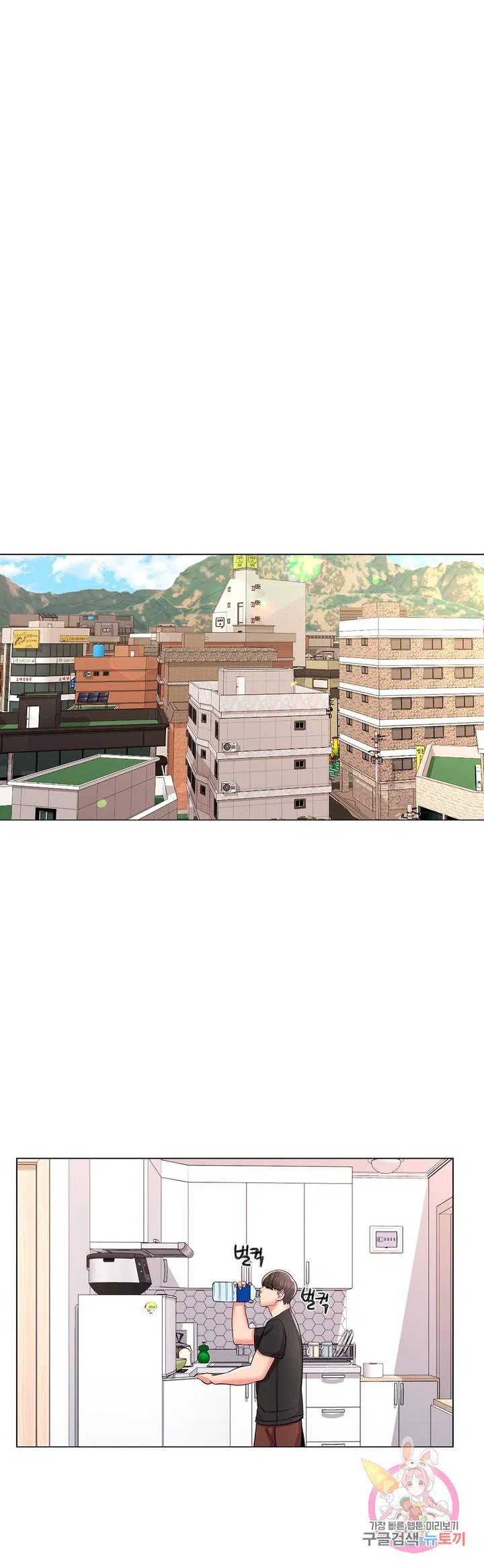Campus Love raw Chapter 11 Page 28