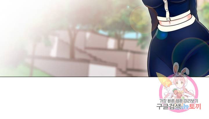 Campus Love raw Chapter 11 Page 34