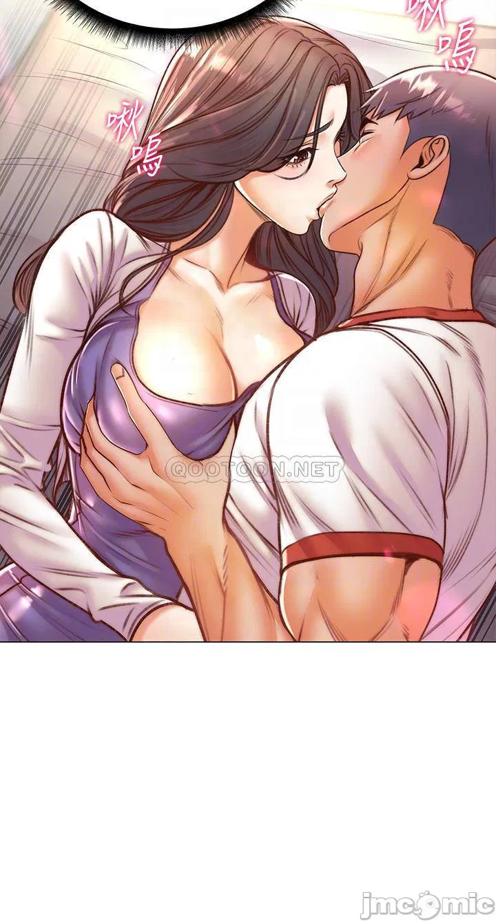 Eunhye's Supermarket Raw Chapter 85 Page 18