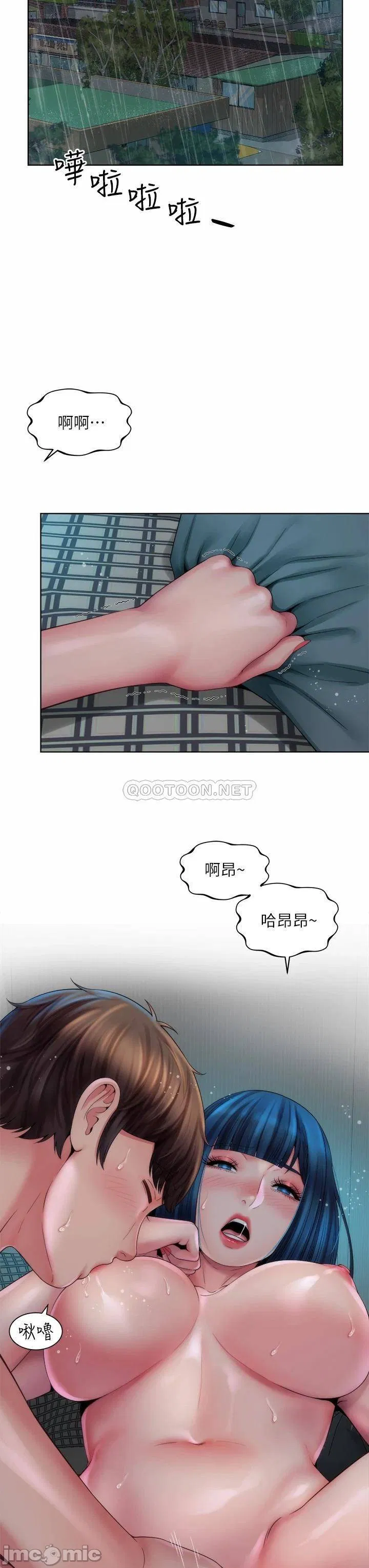 Beach Goddess Raw Chapter 38 Page 28