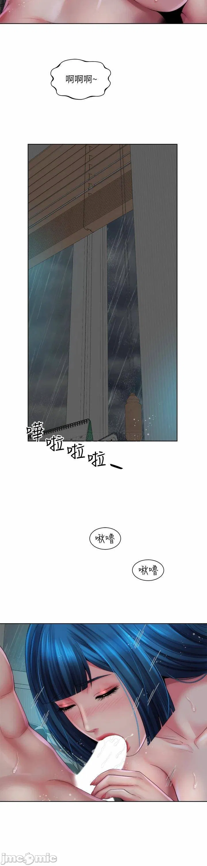 Beach Goddess Raw Chapter 38 Page 31