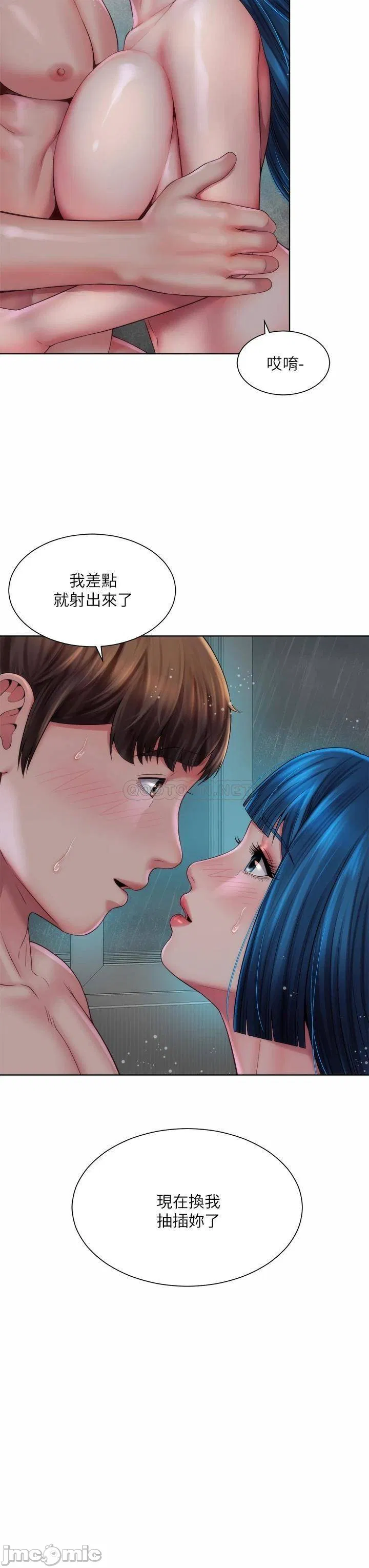 Beach Goddess Raw Chapter 38 Page 36