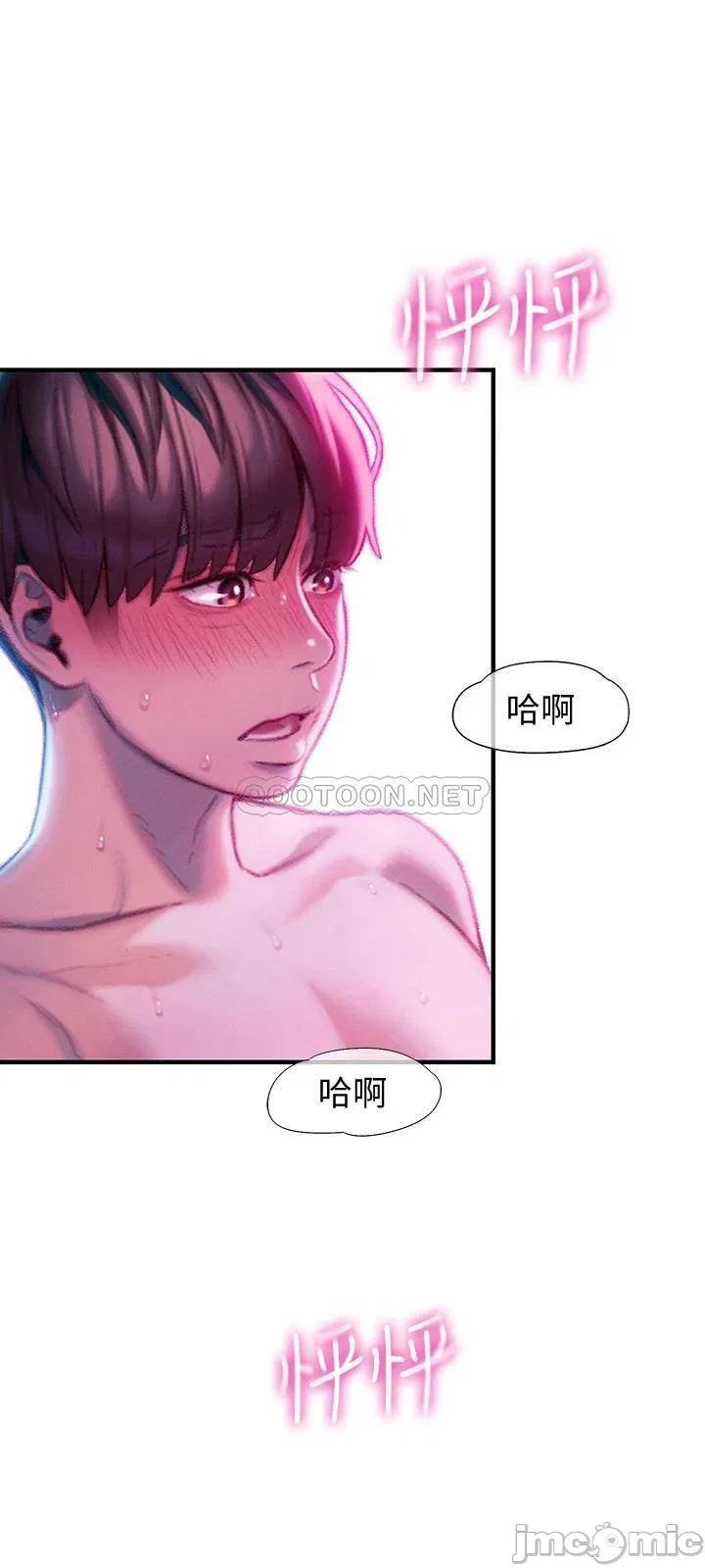Love Limit Exceeded Raw Chapter 15 Page 2