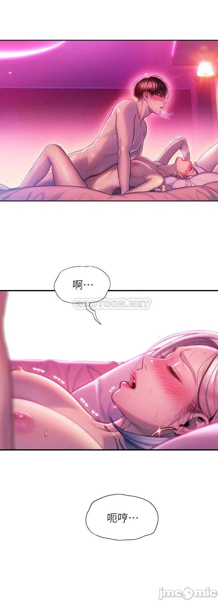 Love Limit Exceeded Raw Chapter 15 Page 10