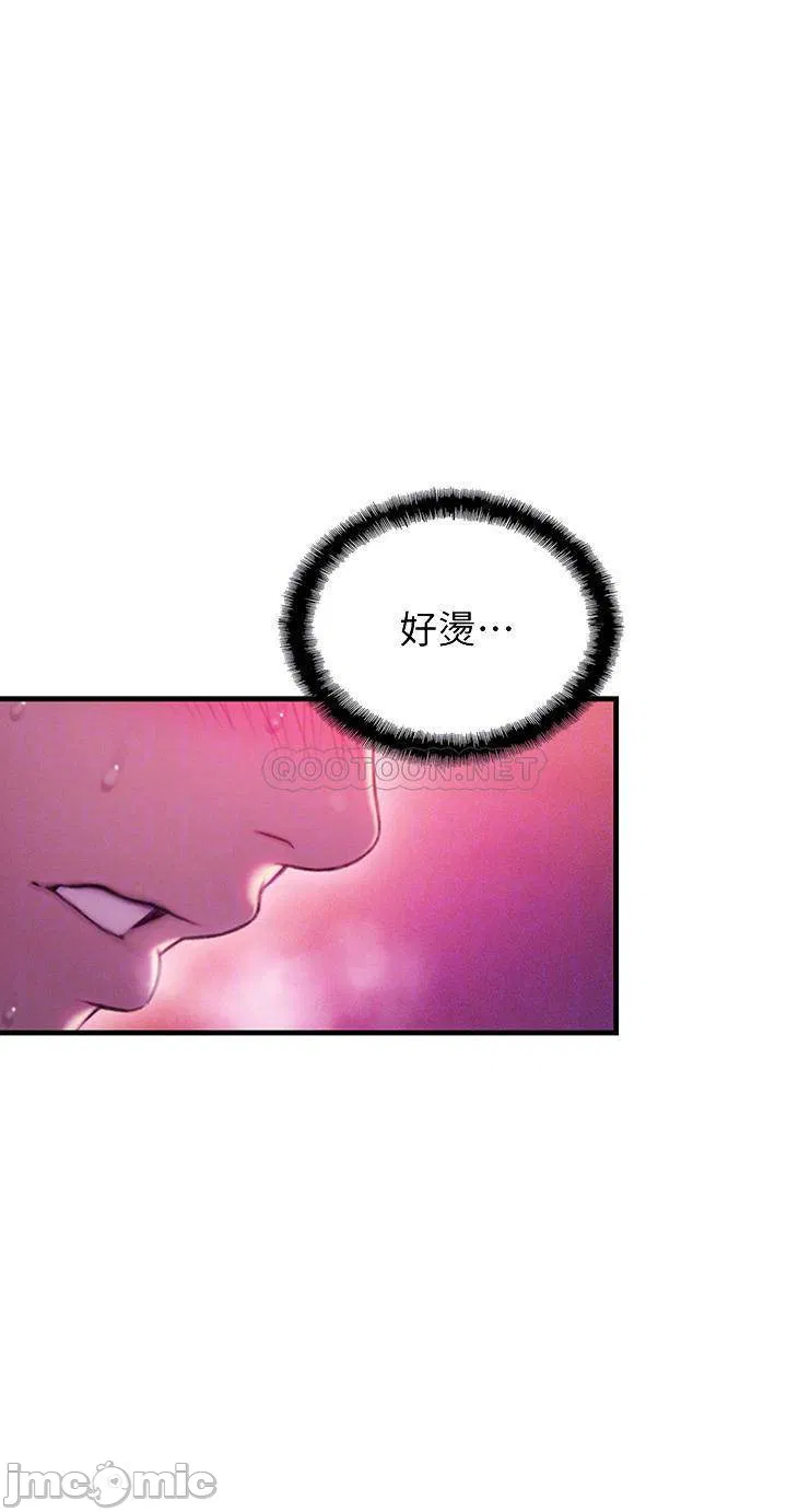 Love Limit Exceeded Raw Chapter 15 Page 16