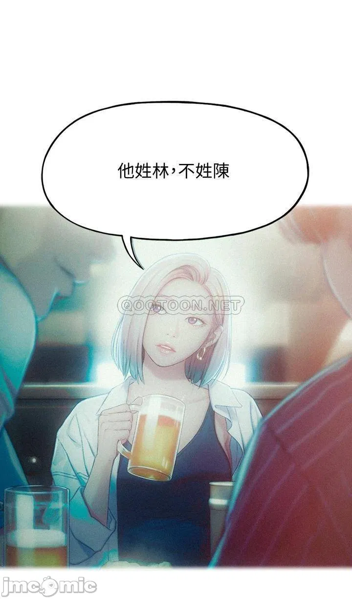 Love Limit Exceeded Raw Chapter 15 Page 24