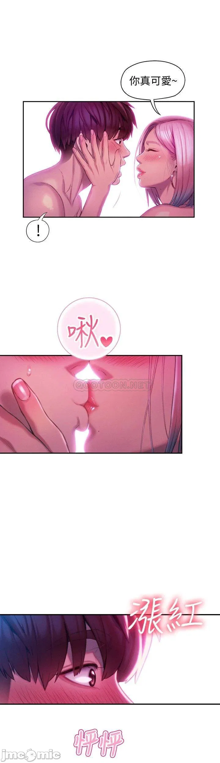 Love Limit Exceeded Raw Chapter 15 Page 29