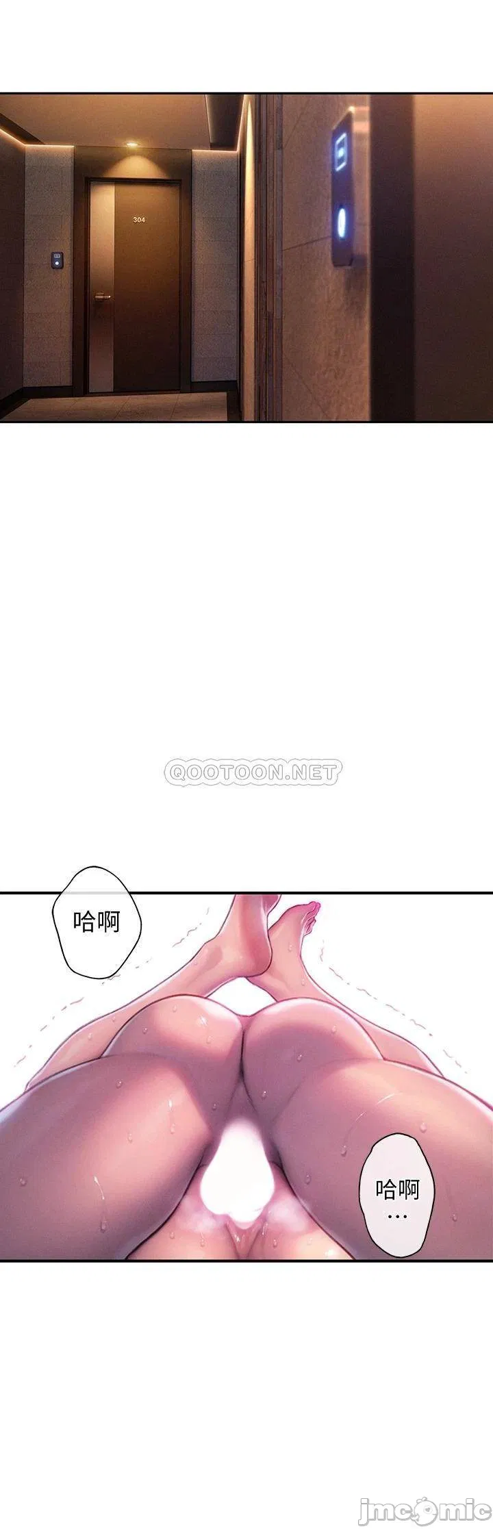 Love Limit Exceeded Raw Chapter 15 Page 46