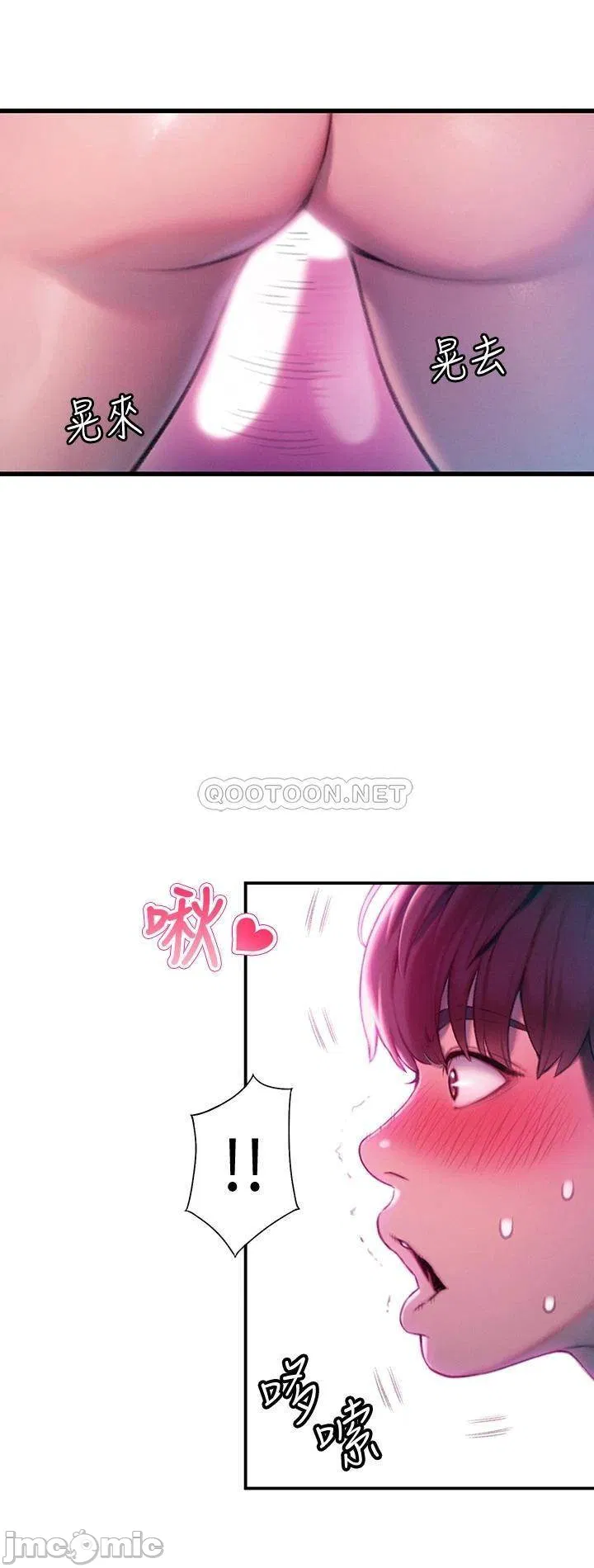 Love Limit Exceeded Raw Chapter 15 Page 54