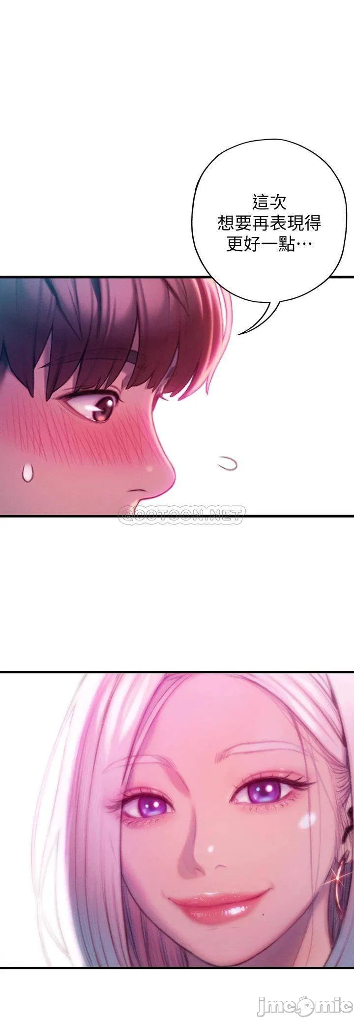 Love Limit Exceeded Raw Chapter 15 Page 63
