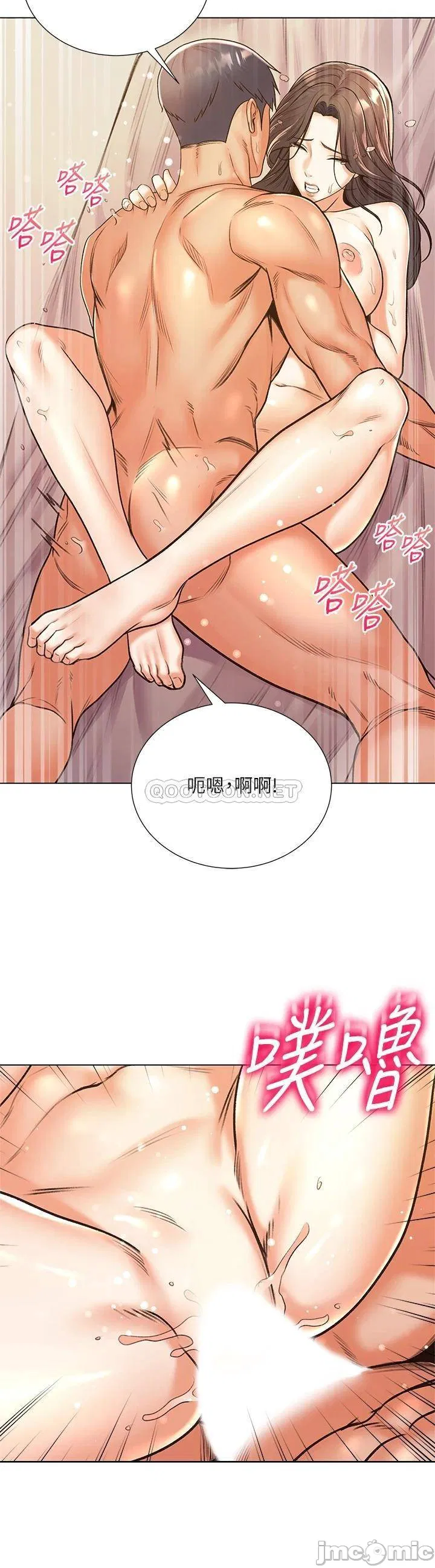 Eunhye's Supermarket Raw Chapter 86 Page 18