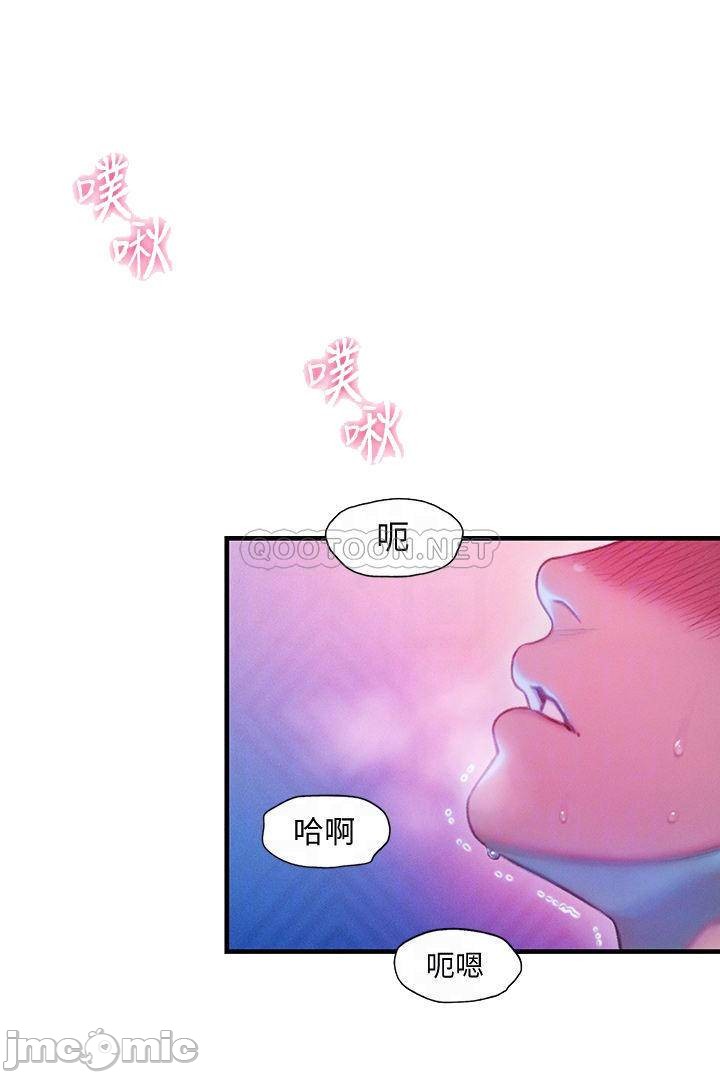 Love Limit Exceeded Raw Chapter 16 Page 6