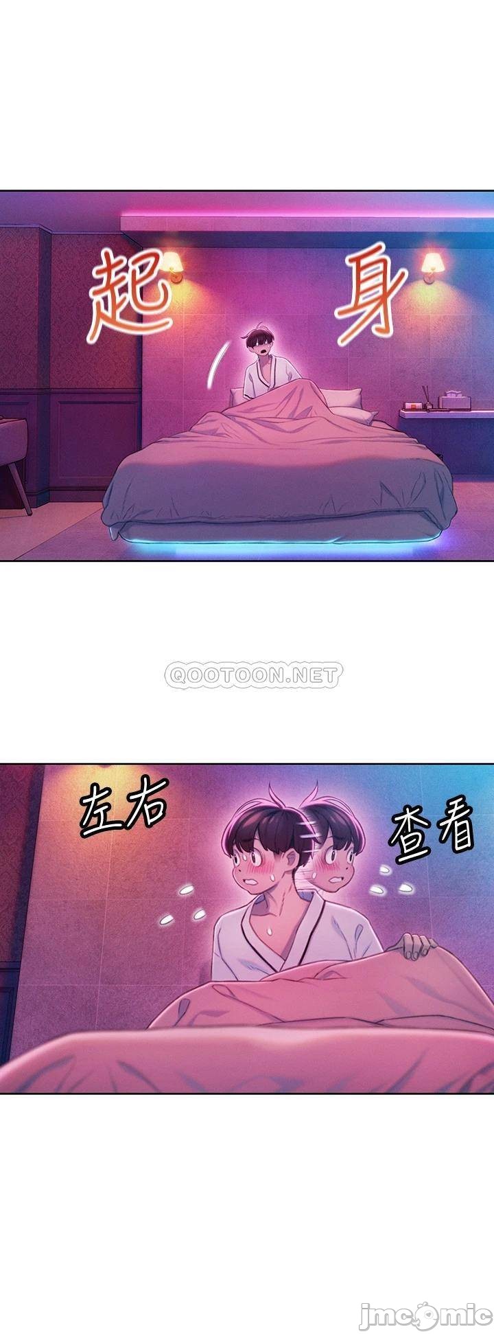 Love Limit Exceeded Raw Chapter 16 Page 37