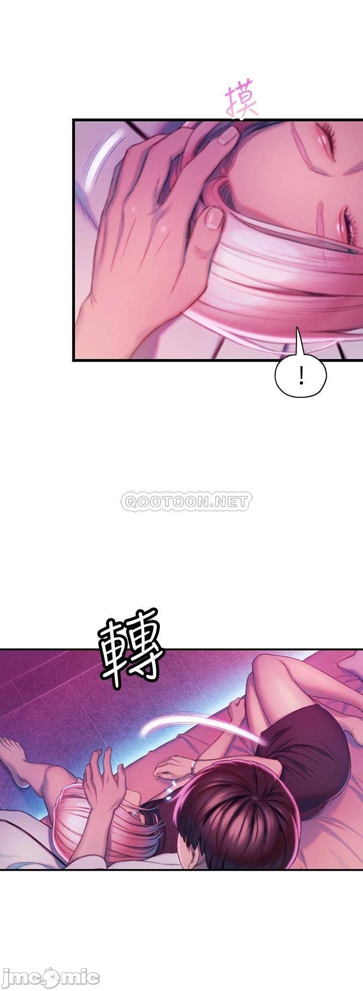 Love Limit Exceeded Raw Chapter 16 Page 52