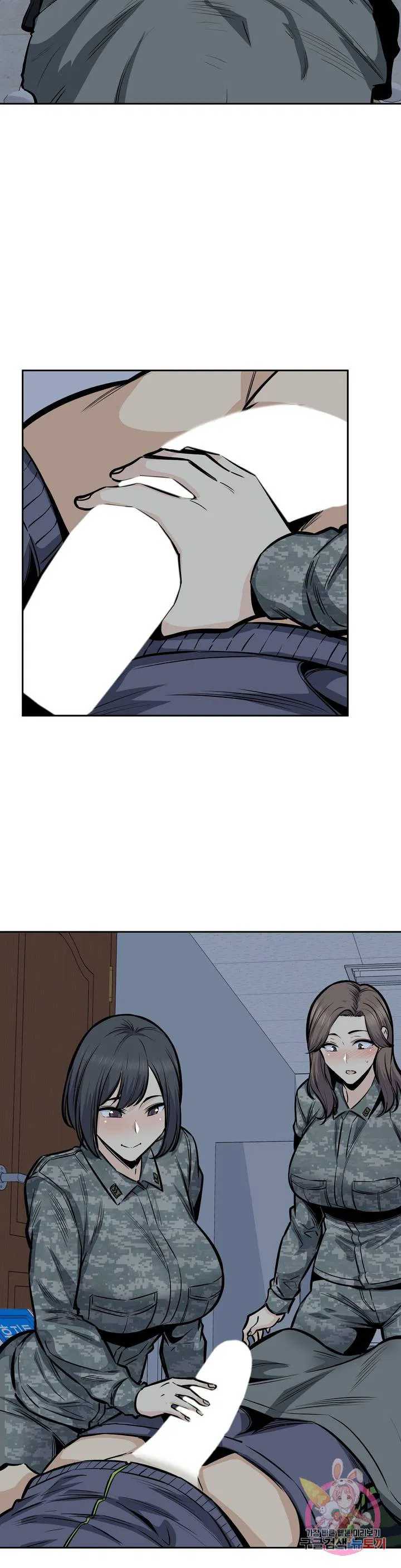 Gomusin Raw Chapter 28 Page 29