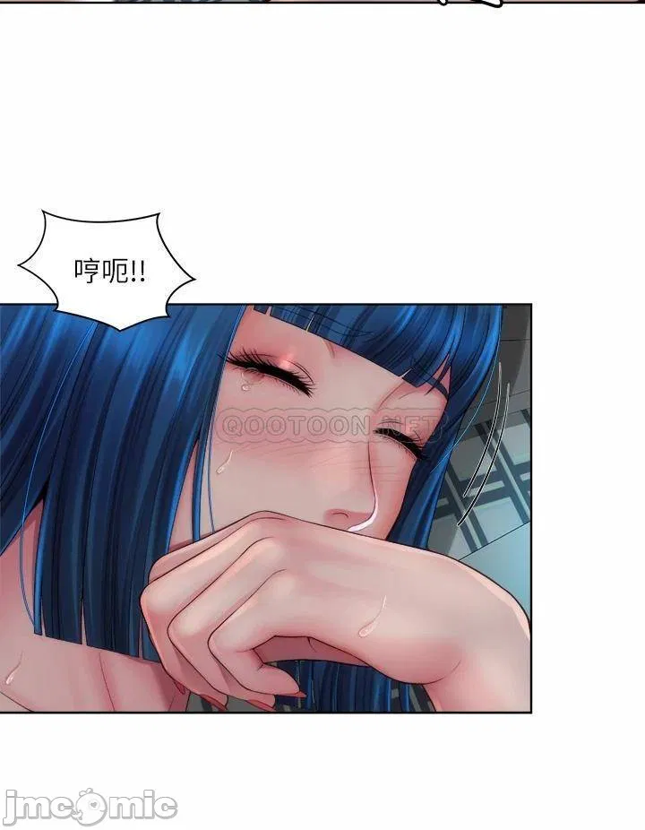 Beach Goddess Raw Chapter 39 Page 9