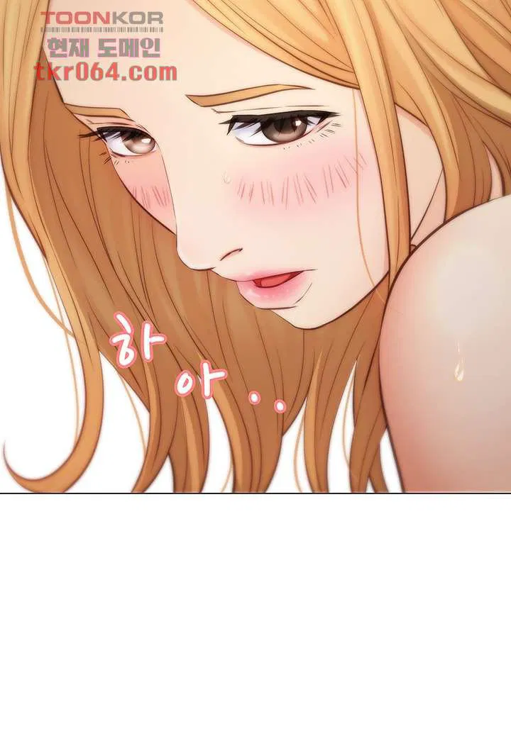 Gamble Raw Chapter 60 Page 3