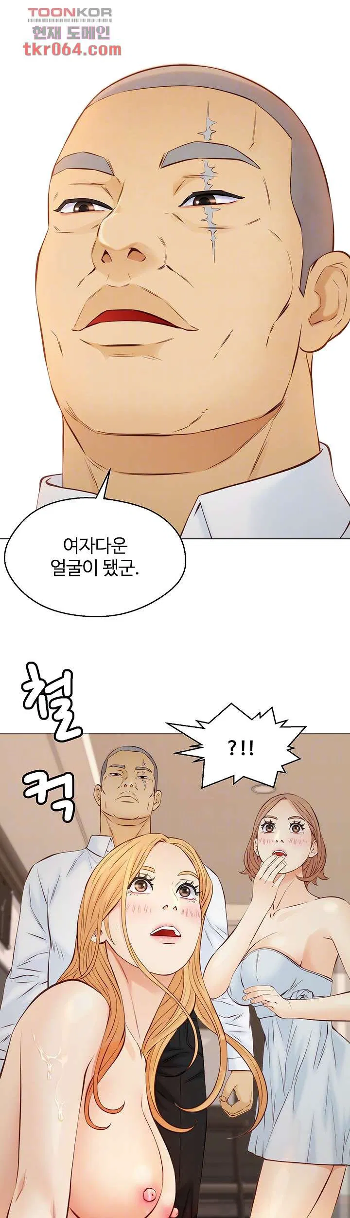 Gamble Raw Chapter 60 Page 4