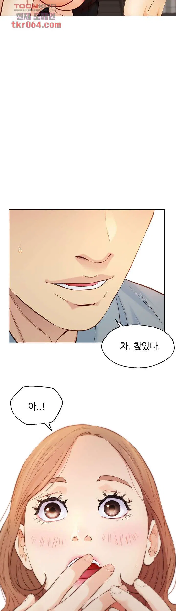 Gamble Raw Chapter 60 Page 5