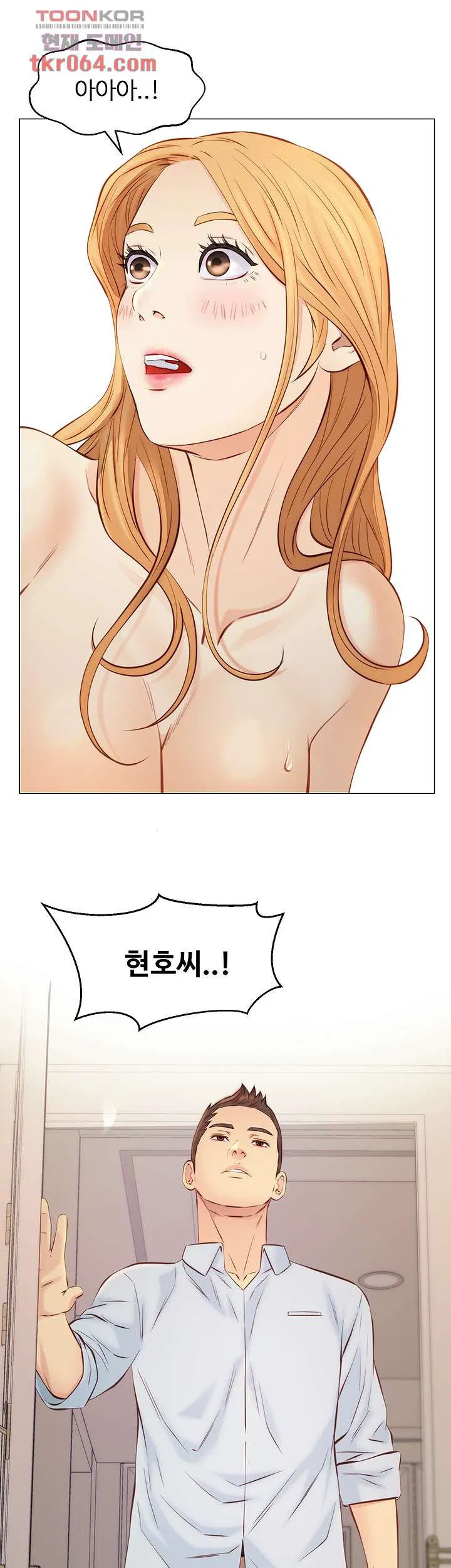 Gamble Raw Chapter 60 Page 7