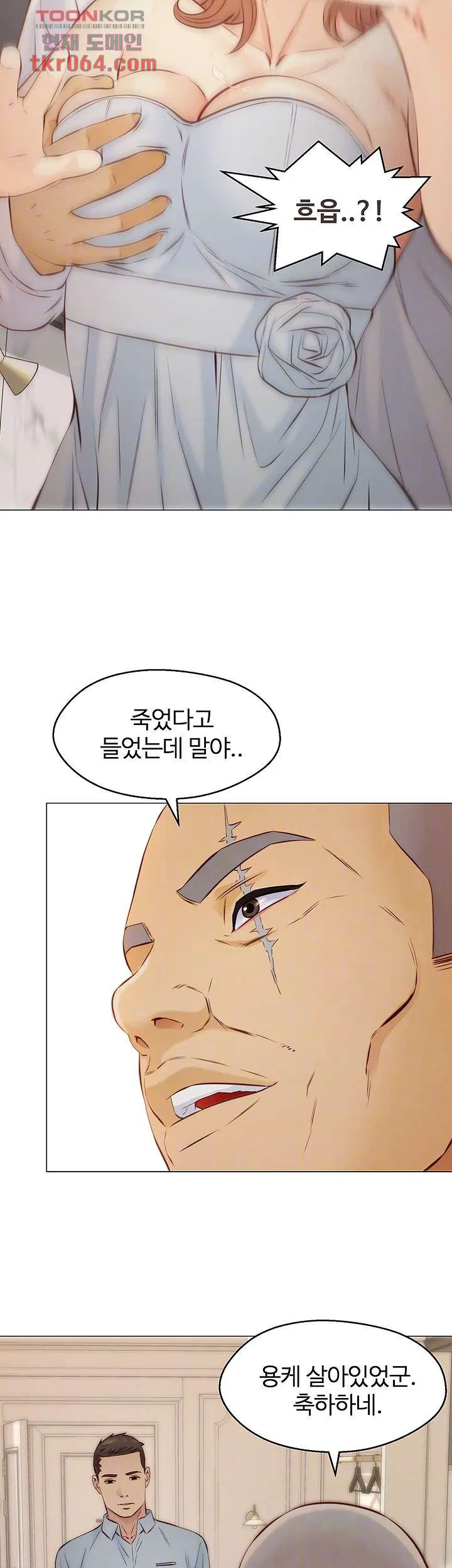 Gamble Raw Chapter 60 Page 13