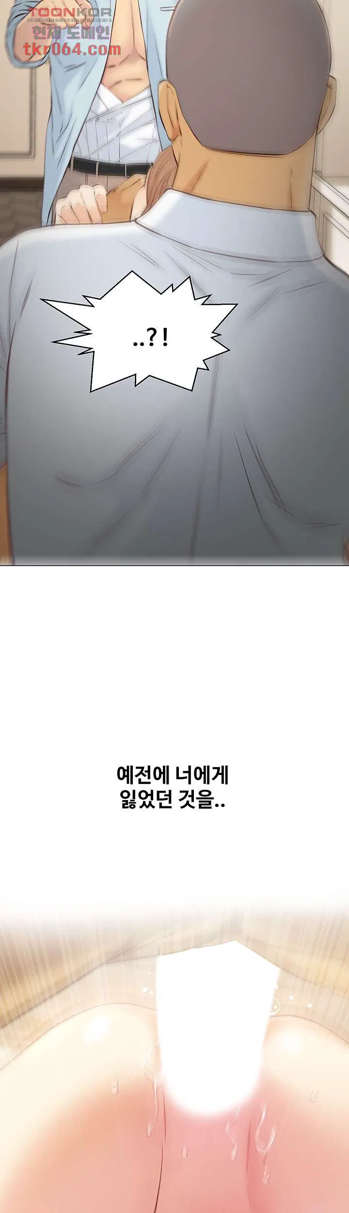 Gamble Raw Chapter 60 Page 25