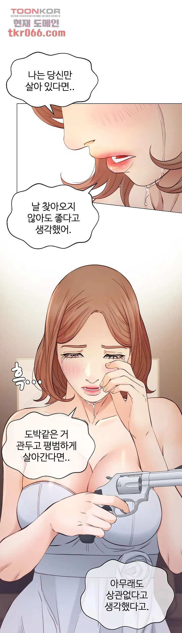Gamble Raw Chapter 61 Page 25