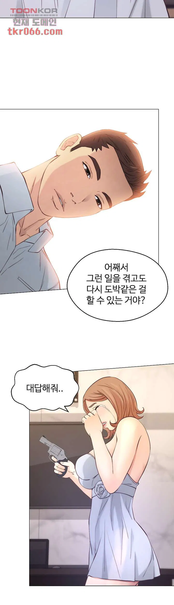 Gamble Raw Chapter 61 Page 26