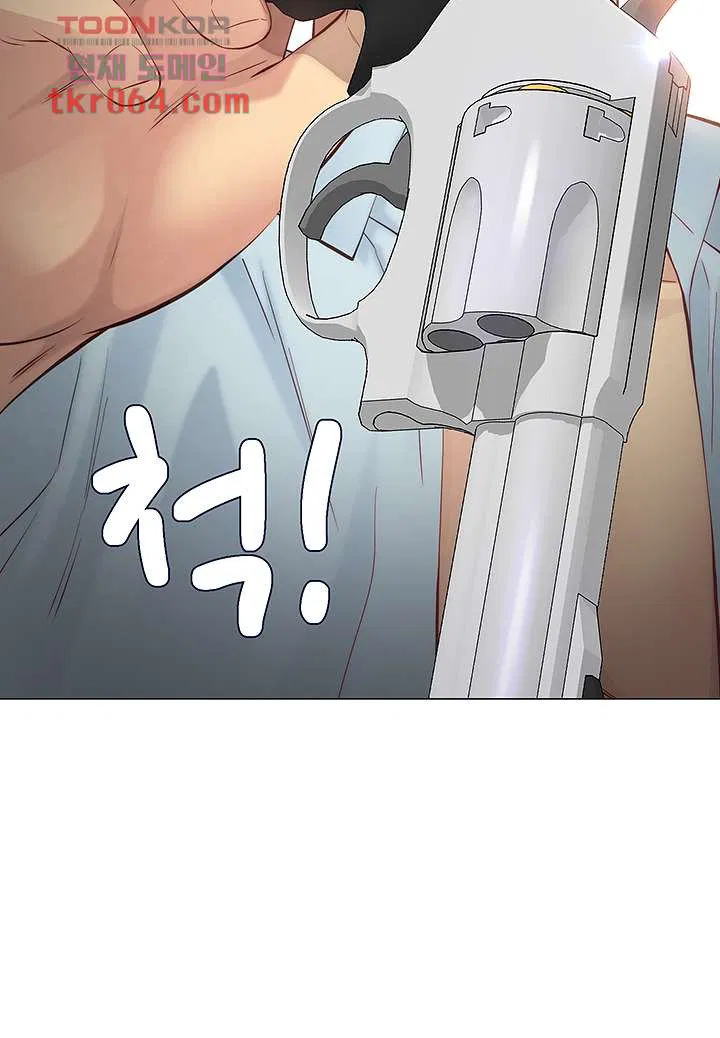 Gamble Raw Chapter 60 Page 35