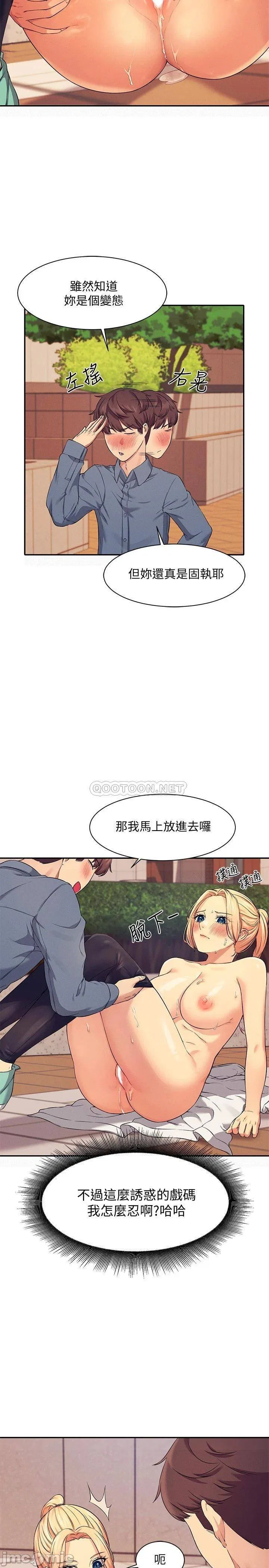 Where is goddess Raw Chapter 6 Page 5