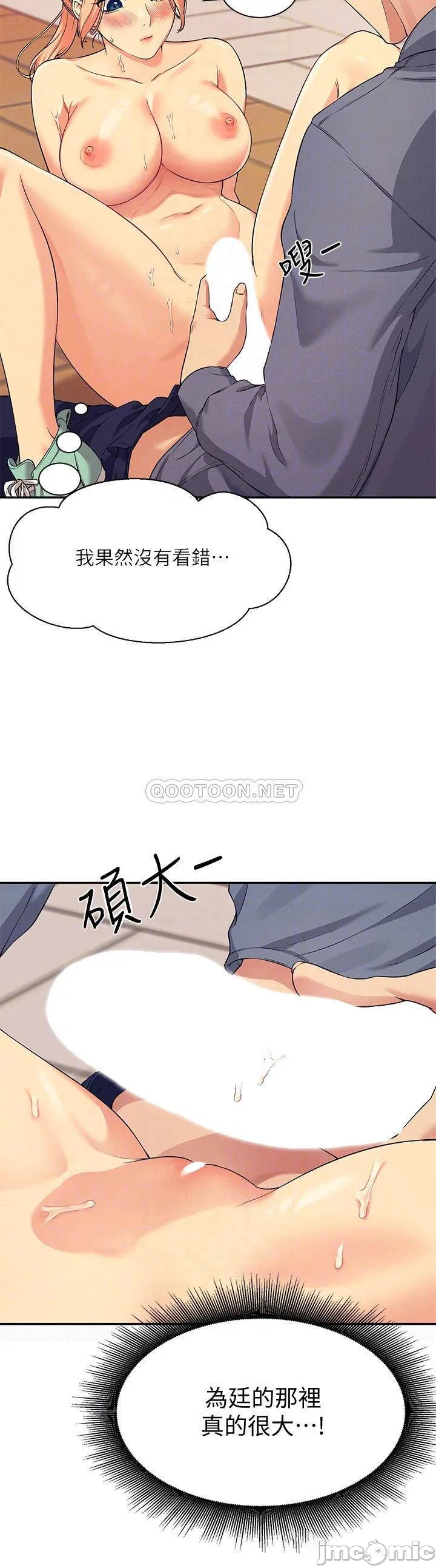 Where is goddess Raw Chapter 6 Page 6