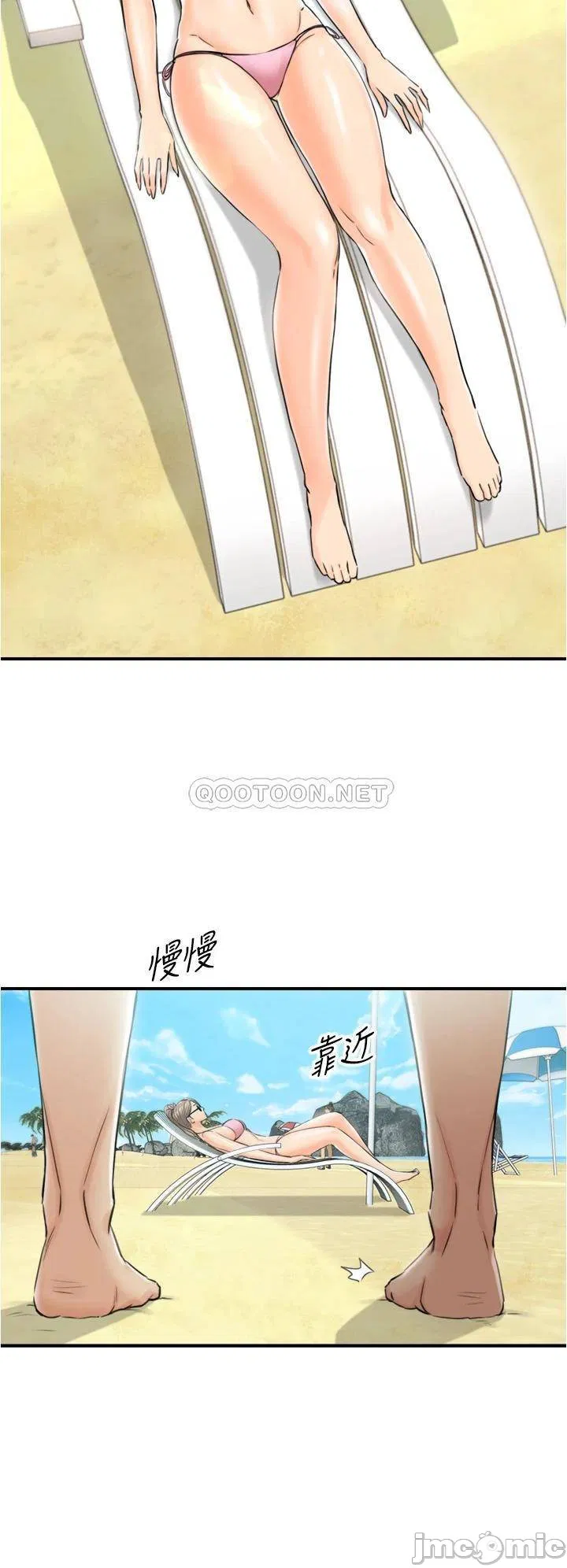 Young boss Raw Chapter 110 Page 8