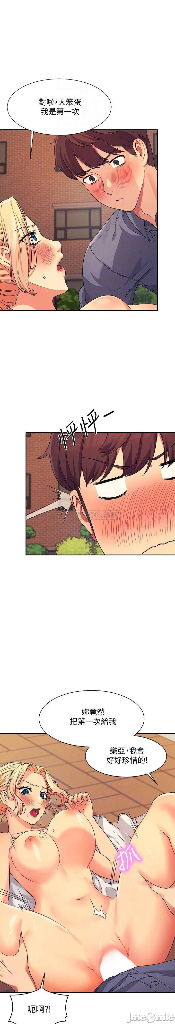 Where is goddess Raw Chapter 6 Page 10