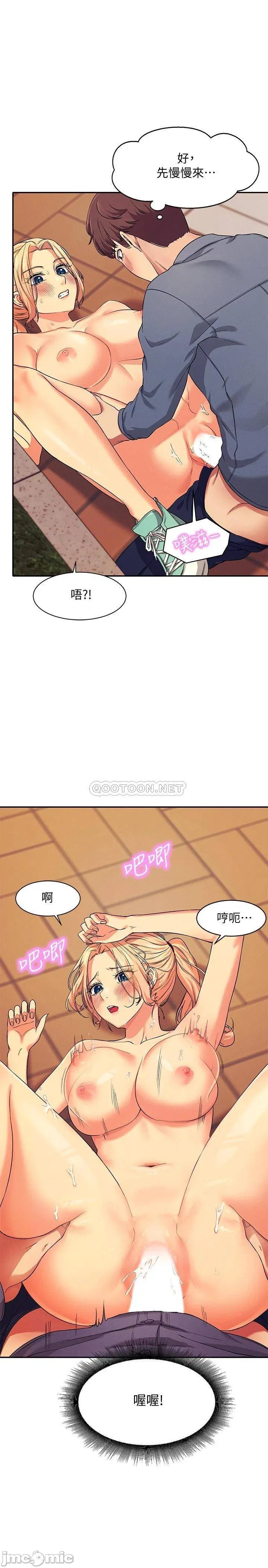 Where is goddess Raw Chapter 6 Page 13