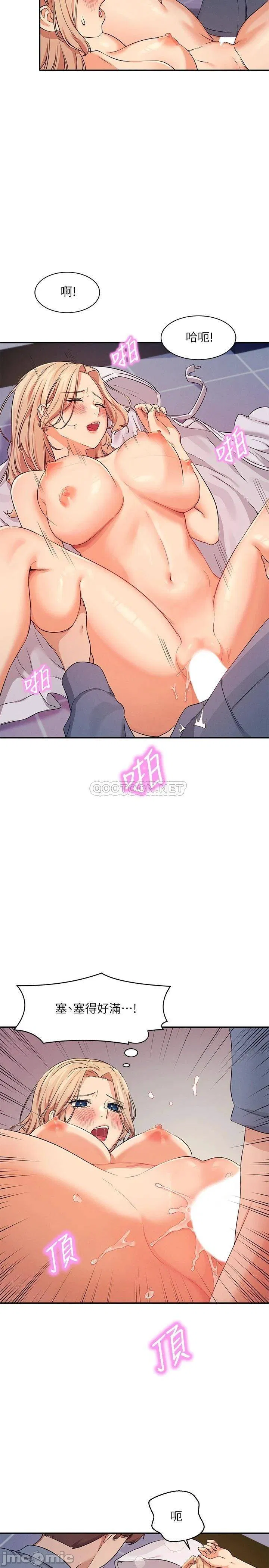 Where is goddess Raw Chapter 7 Page 15