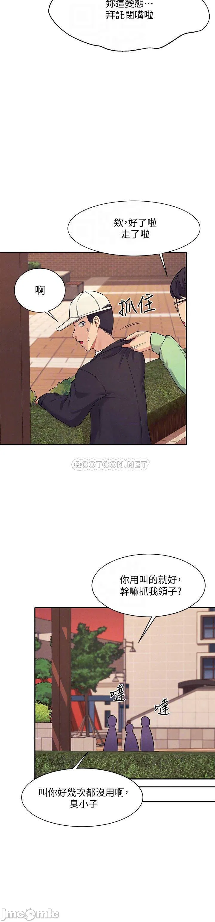 Where is goddess Raw Chapter 6 Page 18