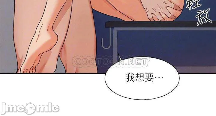 Where is goddess Raw Chapter 7 Page 18