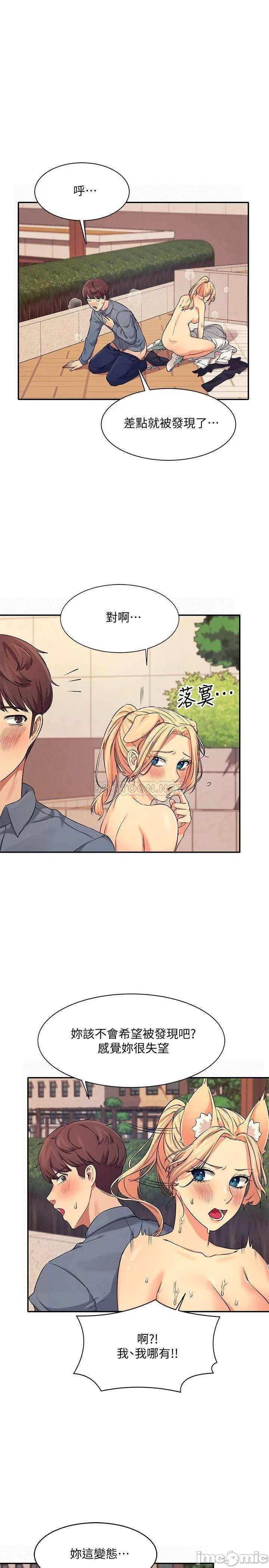 Where is goddess Raw Chapter 6 Page 19