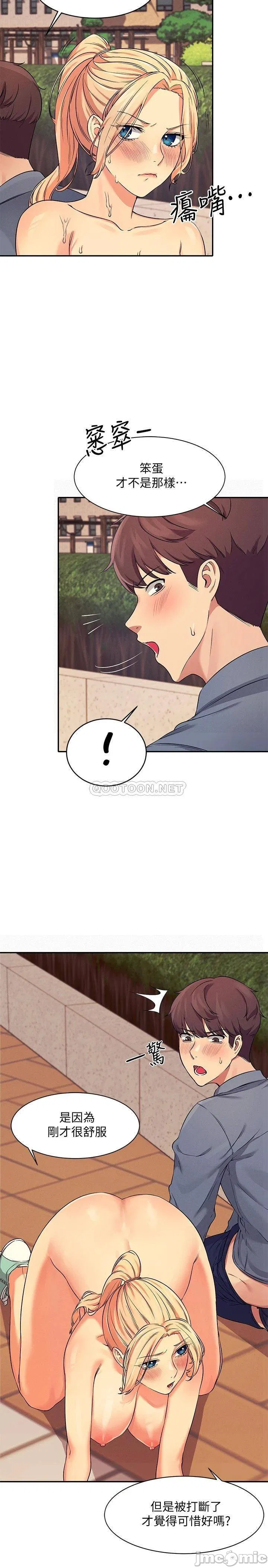 Where is goddess Raw Chapter 6 Page 20