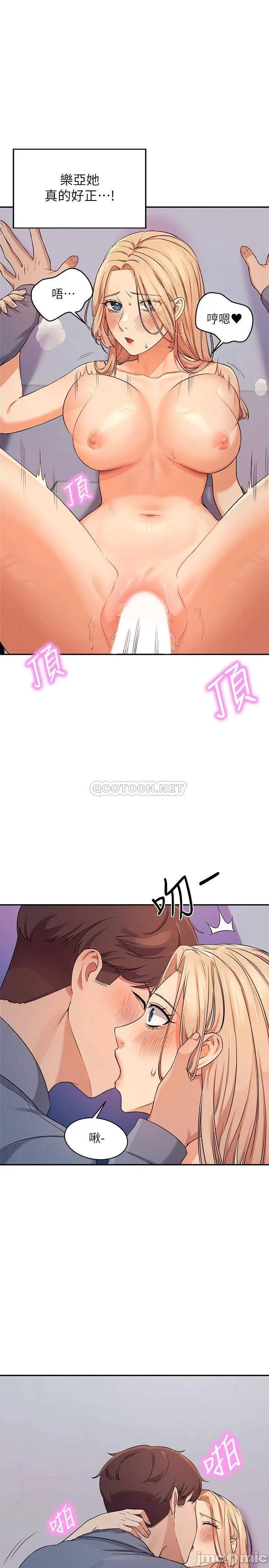 Where is goddess Raw Chapter 7 Page 21