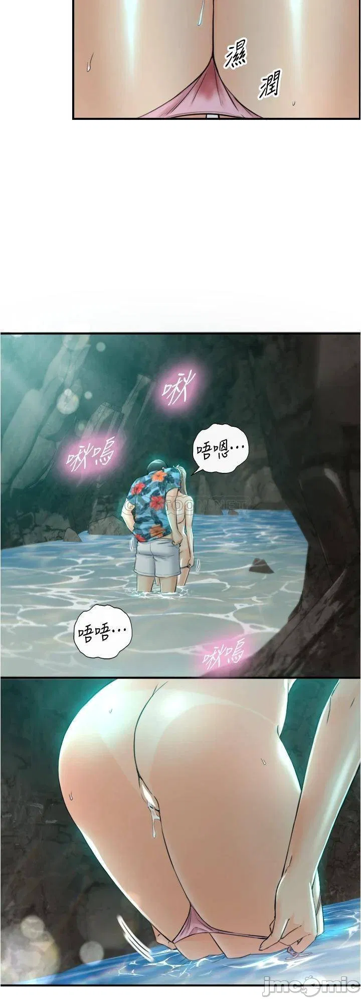 Young boss Raw Chapter 110 Page 26