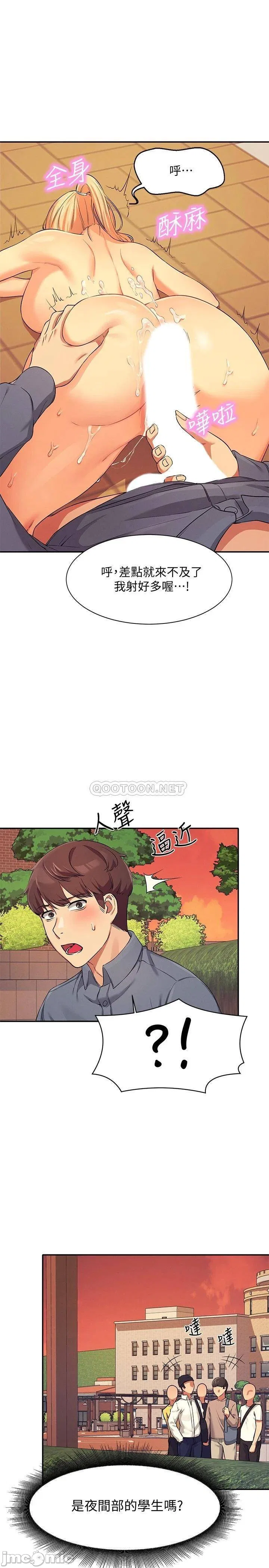 Where is goddess Raw Chapter 6 Page 28