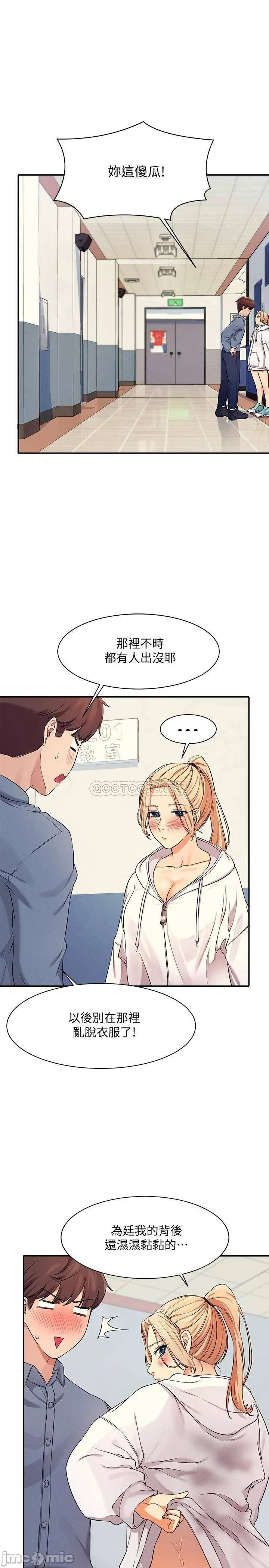 Where is goddess Raw Chapter 6 Page 30